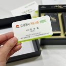 우리소농장 | [사이소몰/우리굼벵이농장] 부모님선물 추석선물 면역력 향상에 좋은 &#39;어보굼뱅이환&#39;