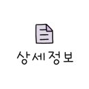 메이크업닻별 이미지