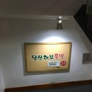 성풍숯불갈비 이미지