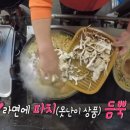 송이푸드 이미지