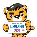안경나라콘택트 네이버블로그