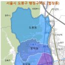 도봉-도봉-서울도봉-2021 이미지