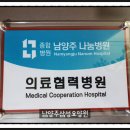 남양주 삼성요양원 이미지