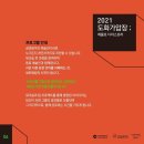 도화아트 이미지