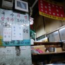 진아손칼국수 이미지