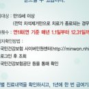 동민치과의원 이미지