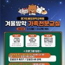 융합과학