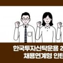 주식회사 리서치뷰