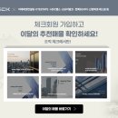 인춘빌딩 네이버블로그