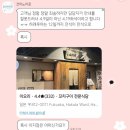 돈이오리 | [일본 후쿠오카] 야키토리 현지인 맛집 '이오리'(feat. 코이노이로 예약 대행)