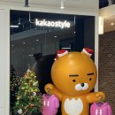 [취준기록] 카카오스타일 인턴 합격 후기 | 서류, 사전 과제, 면접, 최종합격