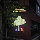 금천마을회관 이미지