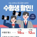 탐스짐 이미지