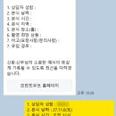 제이무브 | W.04[본식dvd]🎀모먼트무브 모든날웨딩 본식dvd 계약후기