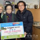 일동제약 노동조합 이미지