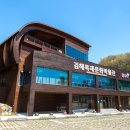 김해한림박물관 이미지