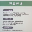 닥터조제통외과의원 이미지