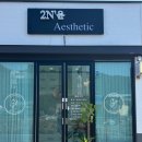 2N`윤Aesthetic