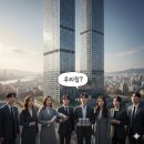 SH면목아파트경로당 | 용산국제업무지구 주택공급 놓고 서울시·국토부 평행선