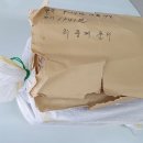 운정1리마을회관 이미지