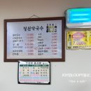 명성로158번길 이미지