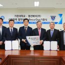 가천대학교 소프트웨어대학원 이미지