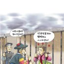 변사또 이미지