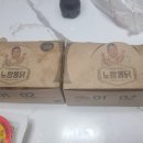 노랑통닭입암점 네이버블로그