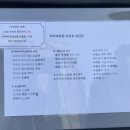 둔산로101번길 | 대전 갈마동 미미제과점 웨이팅 대차게 실패한 후기