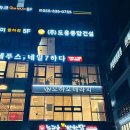 오하오테라피 이미지