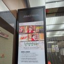 아파트엘리베이터광고 미디어믿 광고패키지 및 비용