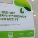초록마을 관저점 네이버블로그