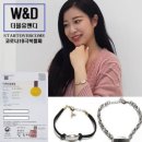 더블유앤디 네이버블로그