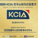 갑천원플러스공인중개사사무소 | 도안호수공원이 내려다보이는 아파트, 원플러스부동산에서 믿고 찾으세요!