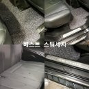베스트스팀세차