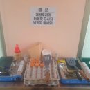 모듬생선구이밥상 이미지