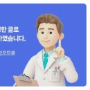 서울뿌리튼튼치과의원 이미지