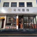 연제구-151 이미지