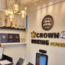 크라운복싱 동탄점 이미지