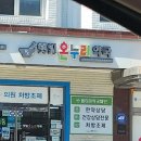 햇빛가득약국 이미지