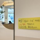 CU 나주우미점 | 맛있는 커피와 편안한 분위기 우리동네 카페/ 헤이키 나주혁신점