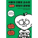 신종호 쇼핑하우