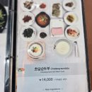 황태고을 | 속초 순두부 맛집 짬뽕순두부 황태해장국 먹고 온 옛고을순두부