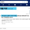 가배 - 삼척시 삼척로 404 | 가배
