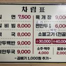 황해면옥국제시장