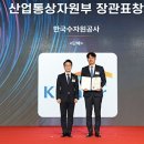 그린에너지플라자 이미지