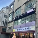 당동중앙프라자 이미지