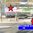 성서속내과의원 이미지