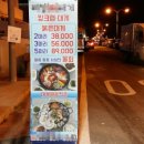 야야 민박 이미지