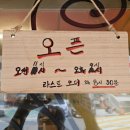 갑숙이네